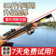The new foldable fish artifact remote shot fishing rod High -precision laser slingshot arrow 鳔 Full automatic fishing gun
