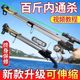 The new foldable fish artifact remote shot fishing rod High -precision laser slingshot arrow 鳔 Full automatic fishing gun

