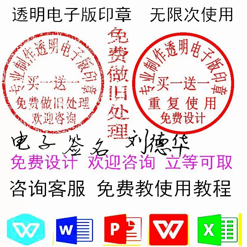 资料印章 新人首单立减十元 2021年11月 淘宝海外