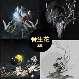 蔷薇花定 新人首单立减十元 22年8月 淘宝海外