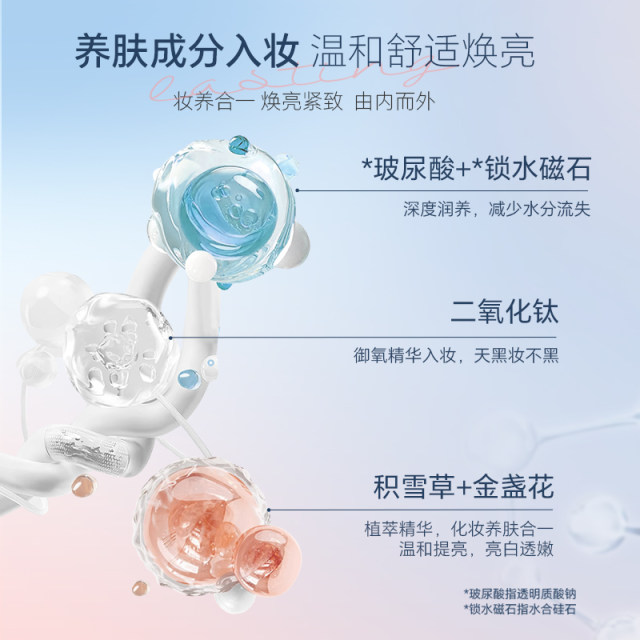 LL high-power sunscreen cream isolation makeup, makeup, pre-blocking, base makeup, anti-light, whitening and spot-reducing combination