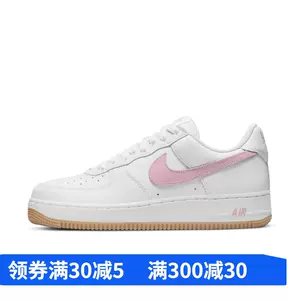 airforce1粉- Top 100件airforce1粉- 2023年4月更新- Taobao