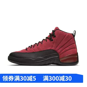 koo様 専用NIKE JORDAN12 eastside 28.5センチ ゴルフ シューズ(男性用