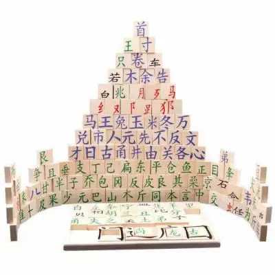 汉字王 新人首单立减十元 22年1月 淘宝海外