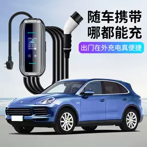 宝马充电桩保护箱 新人首单立减十元 22年3月 淘宝海外 宝马充电桩保护箱 新人首单立减十元 22年3月 淘宝海外