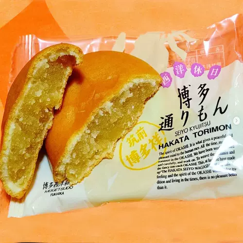 福冈博多 新人首单立减十元 22年1月 淘宝海外