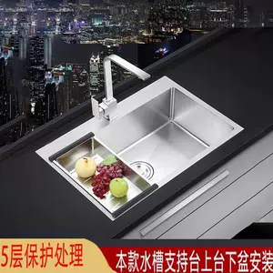 水槽60x40 新人首单立减十元 22年3月 淘宝海外