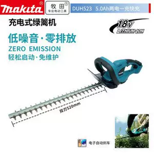 makita割草机-新人首单立减十元-2022年7月|淘宝海外