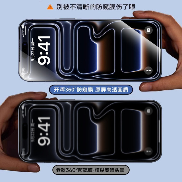 Kaihui is suitable for Apple 16/17promax anti-peeping film iphone15pro tempered film 13 mobile phone film 14plus new style 12 anti-peeping 11 full screen x sticker