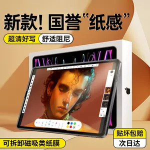 ipad第9代- Top 1万件ipad第9代- 2023年11月更新- Taobao