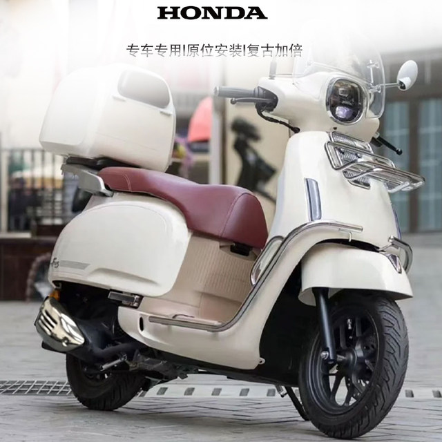 Suitable for Honda NWF125 modified short tailstock F125 sports retro rear tailstock rear seat armrest modification accessories