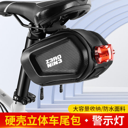 Bicycle Qianliangbao Shandi car mobile phone storage bag in front of bicycles