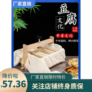 布制品diy 新人首单立减十元 22年9月 淘宝海外