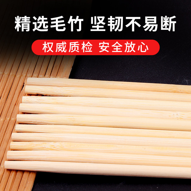 Disposable chopsticks restaurant special for convenient independent packaging, lengthened and thickened sanitary chopsticks commercial wholesale high-end new style