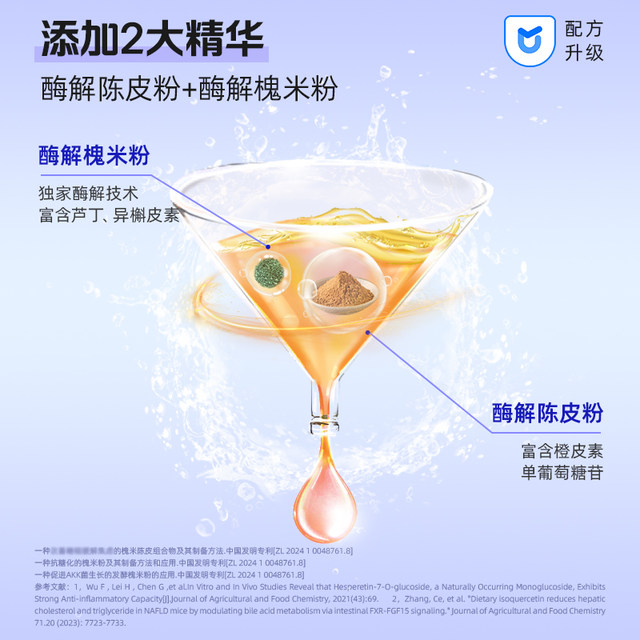 
BGI Nutrition Official Flagship Adult Probiotics Youme Dayihu Probiotics Powder Non-Melatonin