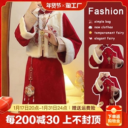 Chinese New Chinese Style Chinese Style Improved Cheongsam Chinese Winter Toast Red Dress vest Midi vest Autumn and Winter