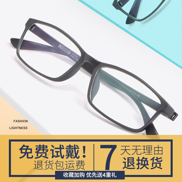 Germany imported Zeiss reading glasses men's high-definition brand high-end genuine anti-blue light 2025 new elderly glasses women
