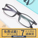 Germany imported Zeiss reading glasses men's high-definition brand high-end genuine anti-blue light 2025 new elderly glasses women