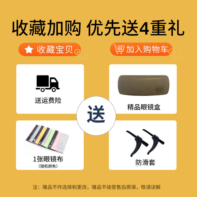 Germany imported Zeiss reading glasses men's high-definition brand high-end genuine anti-blue light 2025 new elderly glasses women