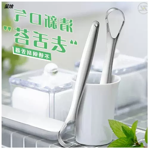 白苔刷 新人首单立减十元 22年1月 淘宝海外