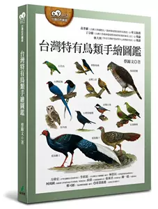 鸟种类-新人首单立减十元-2022年9月|淘宝海外