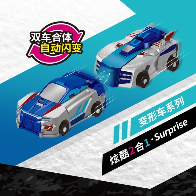 Silver Winged Dragon Collision Transformation Car Pegasus Children's Robot Toy Boy's Birthday Gift Boys Wisdom