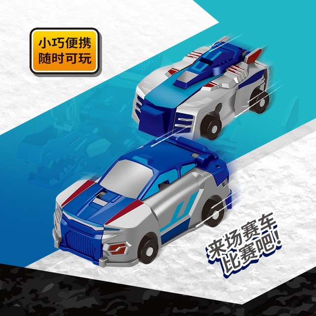 Silver Winged Dragon Collision Transformation Car Pegasus Children's Robot Toy Boy's Birthday Gift Boys Wisdom