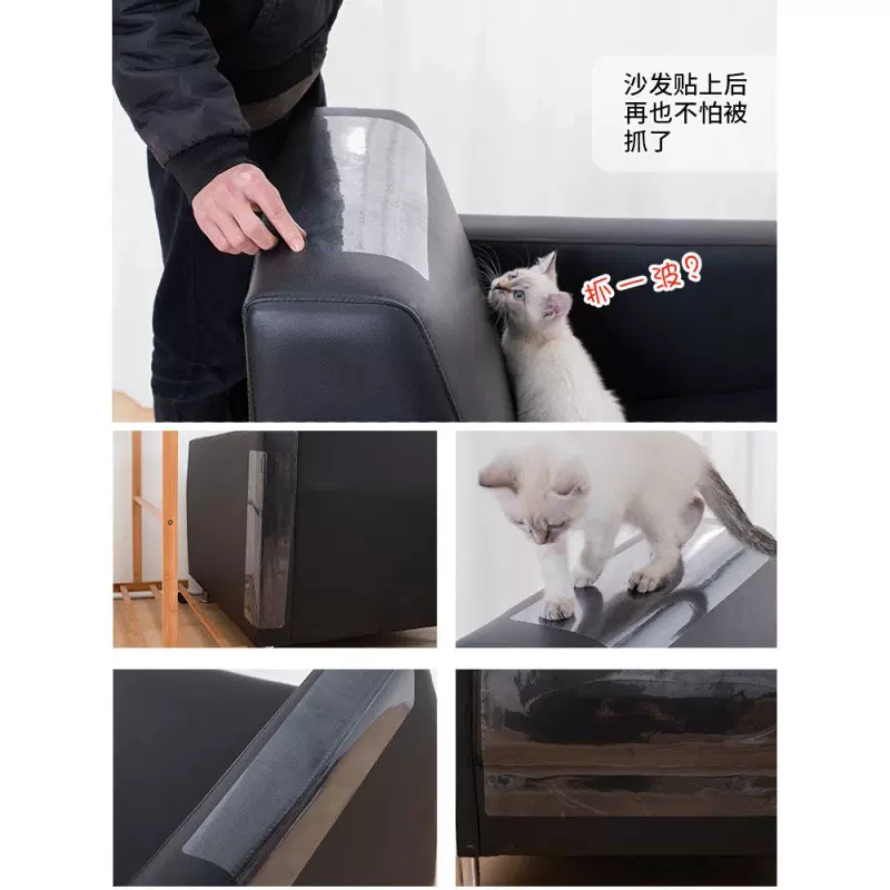 猫咪防抓保护床 新人首单立减十元 2021年10月 淘宝海外