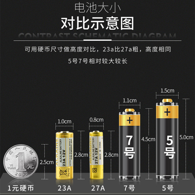 27A 12V battery 12V23A electric garage rolling door bell 23A12V remote control trumpet 27a 12V battery