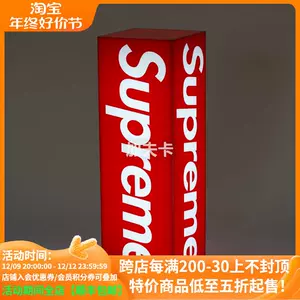 supreme燈- Top 100件supreme燈- 2024年3月更新- Taobao