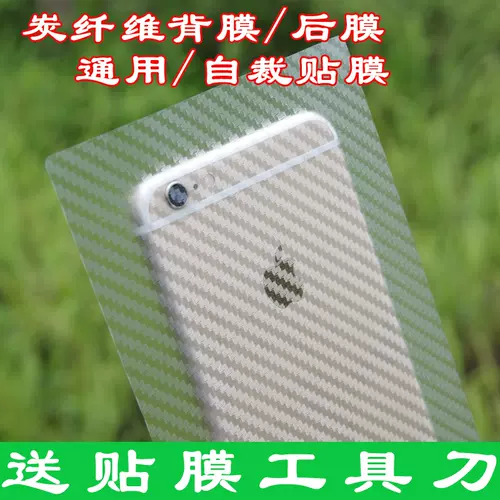 手机贴膜纸大张 新人首单立减十元 22年1月 淘宝海外