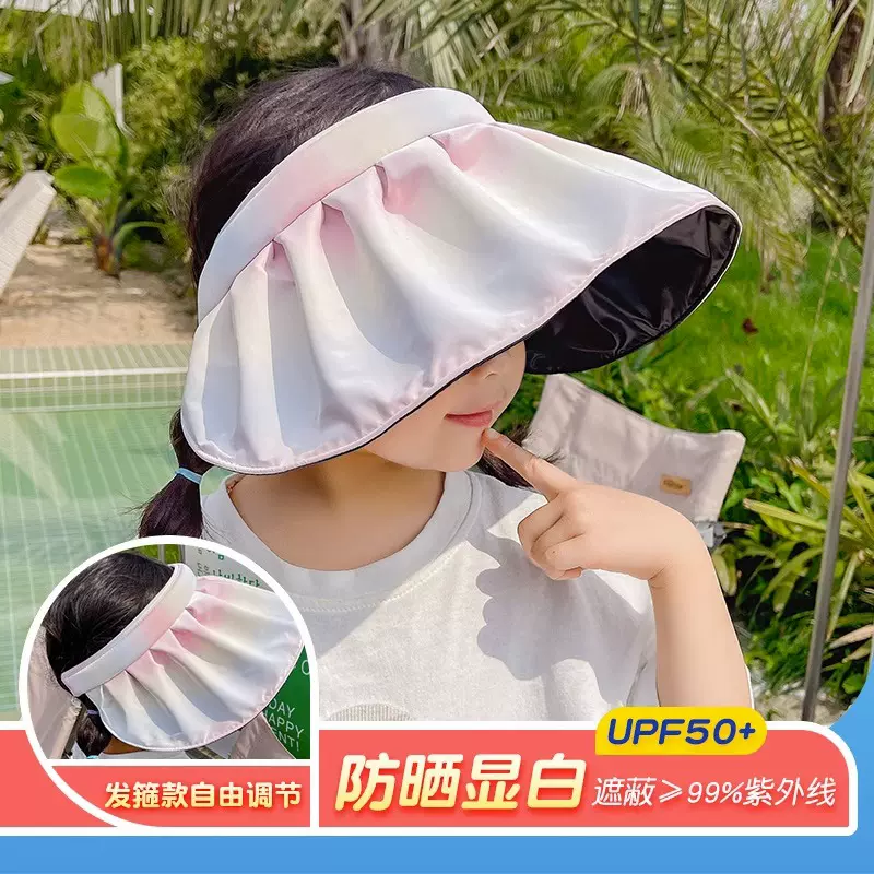 防晒帽儿童太阳帽女童遮阳帽防紫外线可折叠亲子夏季透气空顶帽子-Taobao