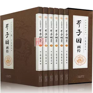 中国传世花鸟画全集- Top 500件中国传世花鸟画全集- 2024年2月更新- Taobao