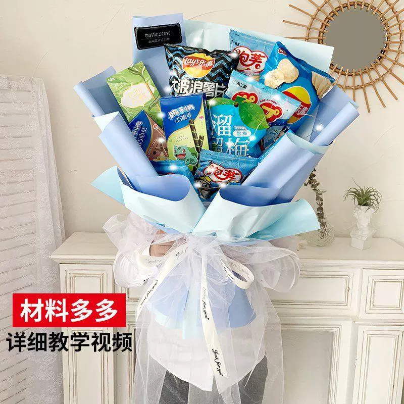 六一节零食花 新人首单立减十元 2021年12月 淘宝海外