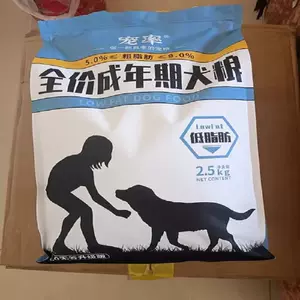 dog food low fat Latest Top Selling Recommendations | Taobao