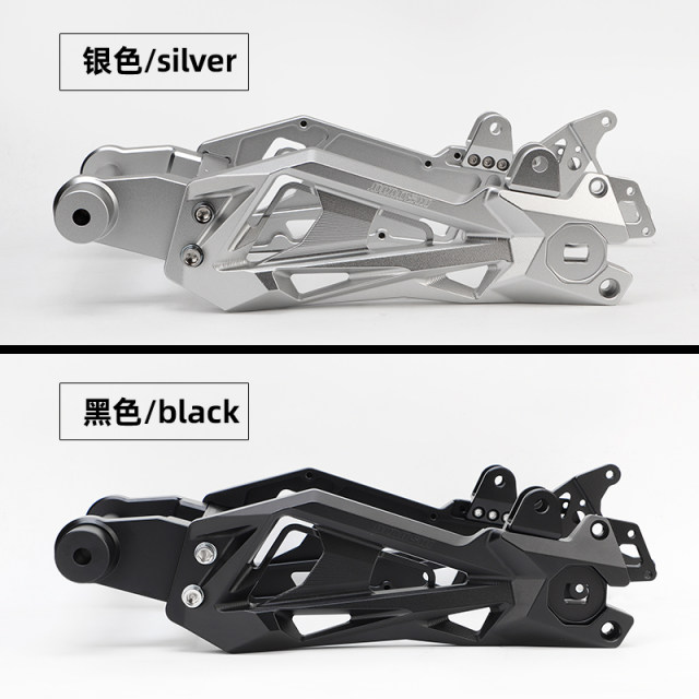 Teacher Ou flat forks suitable for extreme nuclear electric vehicles AE4SE AE5i AE5i modified straight-up rear flat fork accessories