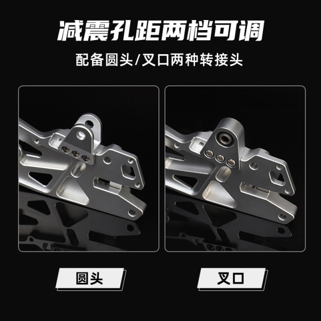 Teacher Ou flat forks suitable for extreme nuclear electric vehicles AE4SE AE5i AE5i modified straight-up rear flat fork accessories