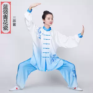 功服女太极拳- Top 100件功服女太极拳- 2023年10月更新- Taobao