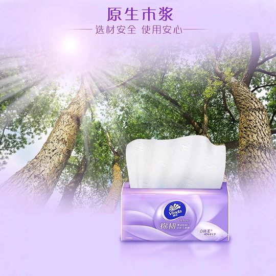 VIDA paper-pumping cotton tough embossing 3 layers 90 facial tissue paper 88vip household toilet paper 2 yuan small product 1 point
