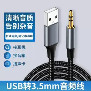 Lbq-car Aux Cable For Iphone, Audio Cable Aux Cable To 3.5mm