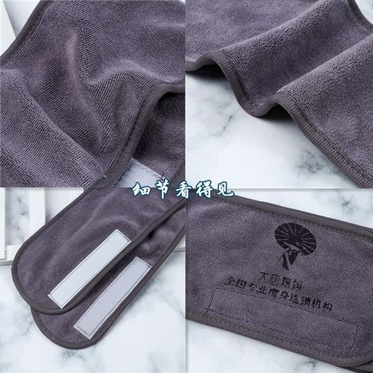 Beauty makeup hairband Velcro headband ear-picking special skin management bag headscarf soft absorbent logo