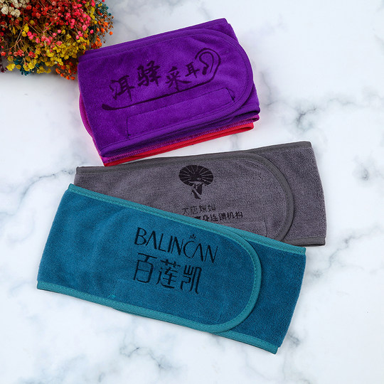 Beauty makeup hairband Velcro headband ear-picking special skin management bag headscarf soft absorbent logo
