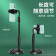 Mobile phone live broadcast stand desktop bedside lazy person chasing drama tablet ipad universal selfie multi-functional shooting artifact shooting video overhead photo 360 rotation can be lifted and adjusted telescopic support clip