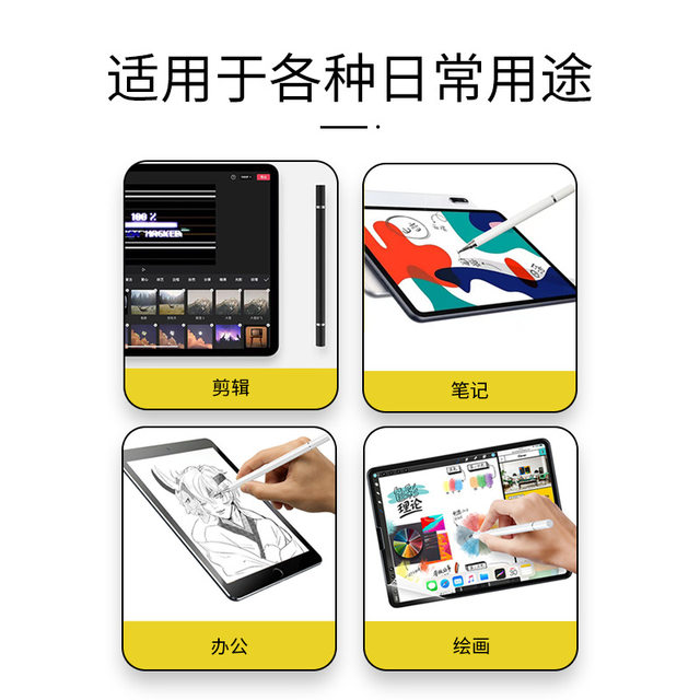 Suitable for mobile phone touch screen pen oppo tablet stylus learning machine capacitive pen painting Android silicone pen tip touch screen universal fine tip touch hand painting and handwriting
