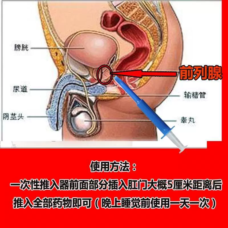 治前列腺炎茶 新人首单立减十元 22年2月 淘宝海外