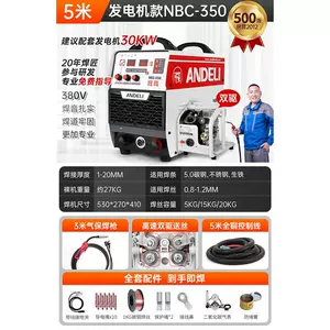 andeli焊机- Top 66件andeli焊机- 2023年3月更新- Taobao