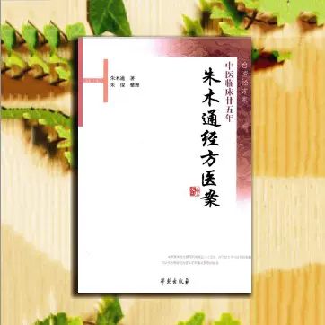 中式木通花 新人首单立减十元 22年2月 淘宝海外