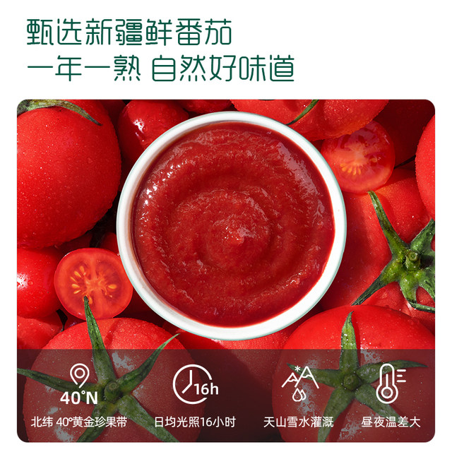 Ying's Mixed Sauce Baby Tomato Sauce Seasoning Baby Supplementary Seasoning Official Genuine Flagship Maternal and Baby Store Same Model