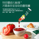 Ying's Mixed Sauce Baby Tomato Sauce Seasoning Baby Supplementary Seasoning Official Genuine Flagship Maternal and Baby Store Same Model