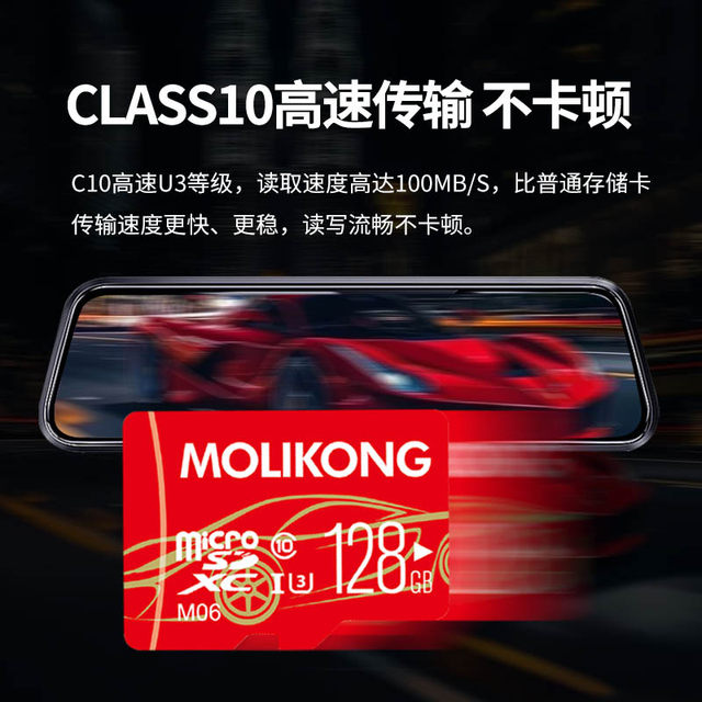 BYD Driving Records Delivery Card Song, Yuan, Qin, Tanghan SD Card Seal Seaglike Special Card